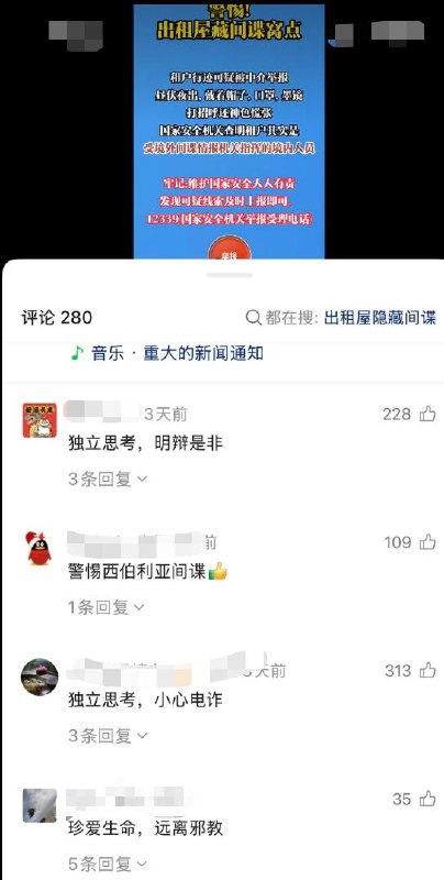 近日，《山西青年报》视频号发文宣传：网速变慢，频繁掉线，自动重启