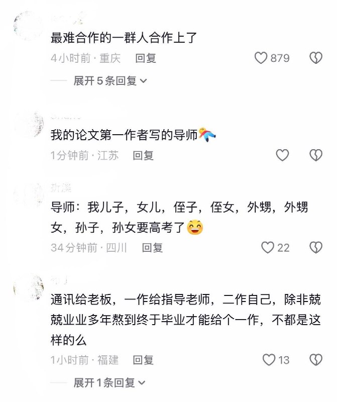 “秦始皇不用搬一块砖，但我们都说秦始皇修的长城