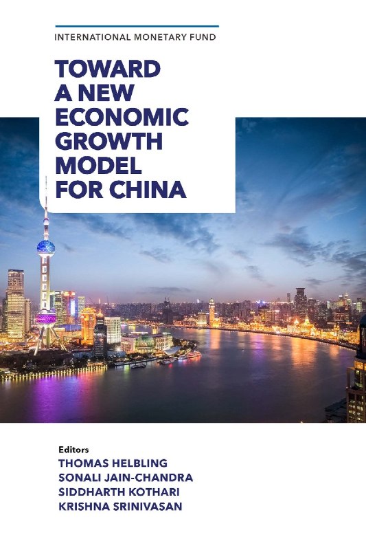 IMF新书：中国经济增长模式需转向消费、服务业和生产率驱动9月30日，国际货币基金组织（IMF）官网发布新书《迈向中国经济新增长模式》