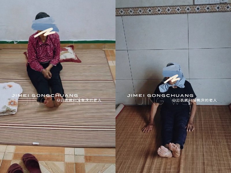 洪灾两个月，广西横州部分困难老人仍无床可睡9月5日，一网友在小红书发帖称，广西横州洪灾过去近两个月，部分五保户和困难户仍没有床，只能在阴冷潮湿的地板上铺席睡觉