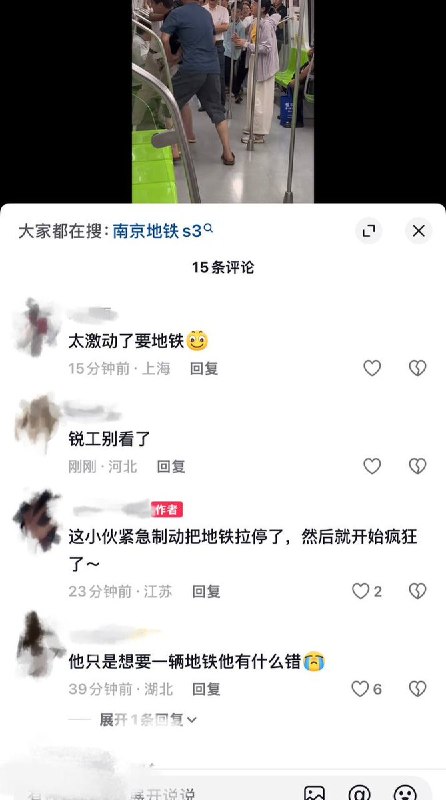 8月15日，江苏南京