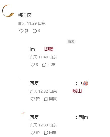 8月18日，一名青岛即墨网友发帖称，当地网格员合同到期后将不再续签，并询问“鲁B（青岛）网格员是要被清退了吗？”评论区有人称市南部分网格员已通过内部考试转为社工，也有人称城阳部分街道此前已经清退，而崂山仍有续签情况，还有地区近期仍在招聘网格员