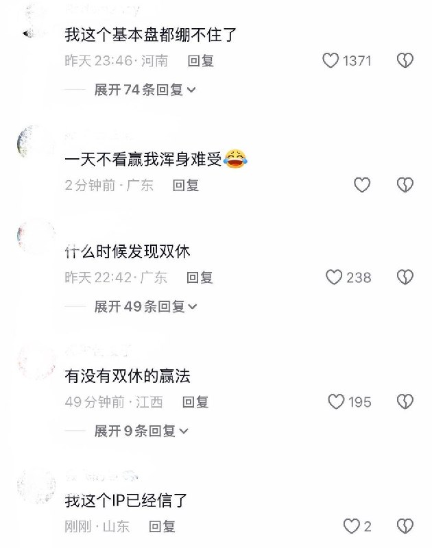 8月10日，官方媒体宣传“中国人真的能飞”“中国航天起源于明朝，比西方早了数百年”，引发网友在评论区集体吐槽