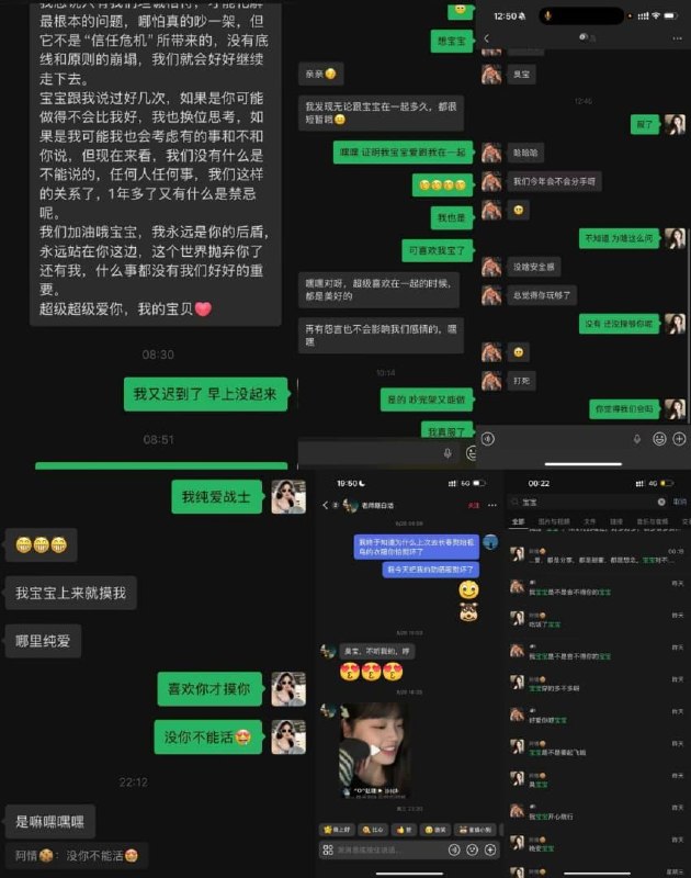 科大讯飞高管韩煜尘，疑似因出轨遭解除职务8月31日，科大讯飞发布“人事调整通知”，解除韩煜尘品牌市场中心副总经理职务