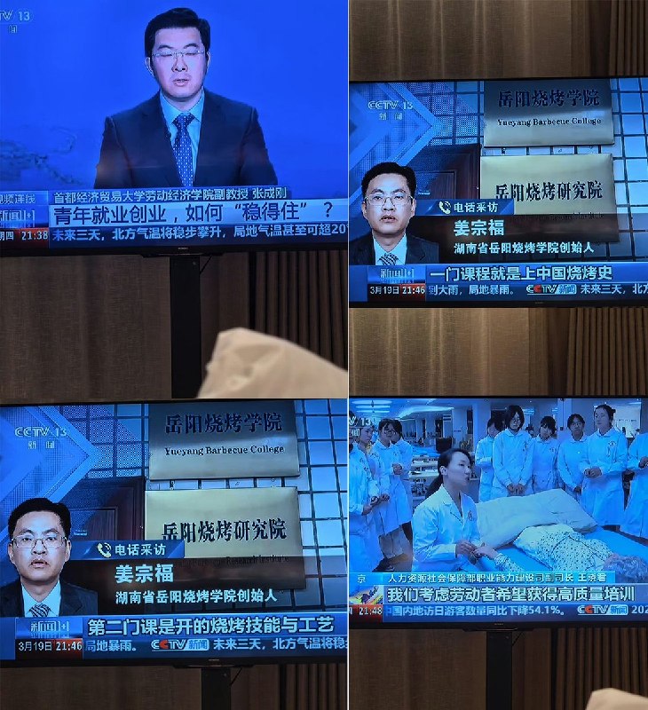 3月21日，一名河北网友感慨就业难：“刚看到相关报道，今年要有1270多万毕业生，就业压力陡增