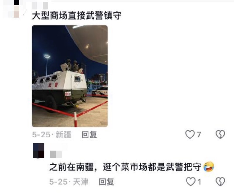 近日，不少网友表示：“新疆治安是全国最好，是警察最多密度最高的地方