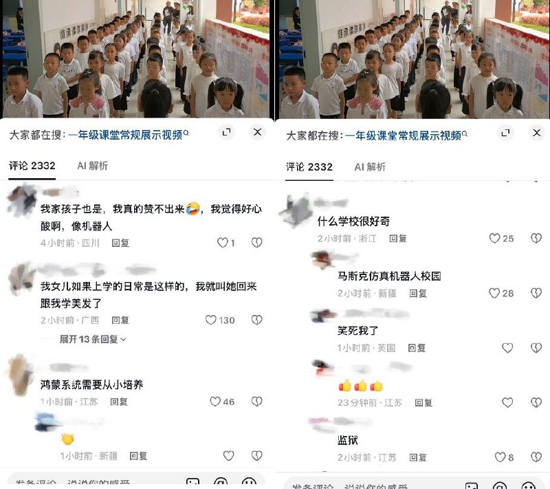 云南文山实验小学用朝鲜式整齐划一“驯化”小学生，有网友引用据郑渊洁暗黑童话改编短剧《驯兔记》，暗讽其“艺术源于生活”
