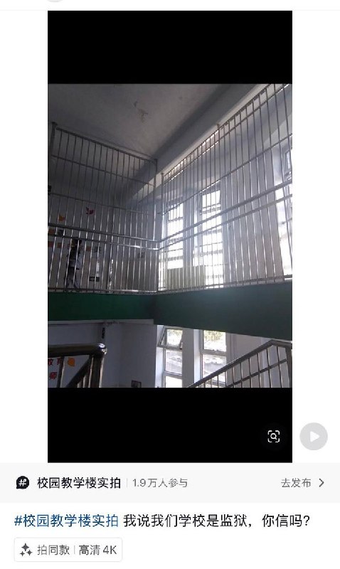 7月22日，中国官方媒体报道，习近平对基础教育作出指示，要求坚持不懈用党的创新理论铸魂育人