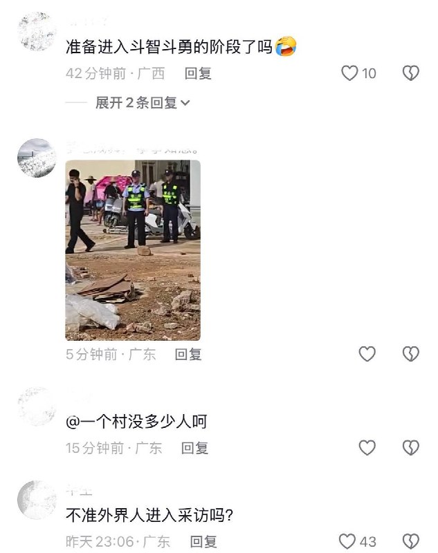 8月1日，广西横州六蓝水库现场，网友拍到，水库周边已被高大的蓝色铁皮围挡封闭，现场搭起帐篷，有多名人员在此坐守，并有身穿制服的人员在现场巡逻管理