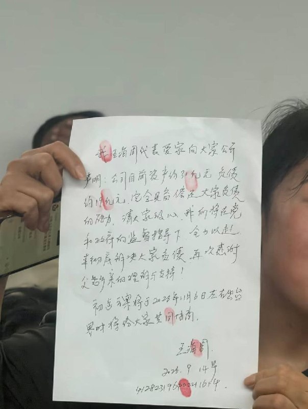 9月14日，据媒体报道，河南驻马店欢乐爱家超市“天中行卡”限购事件出现最新进展