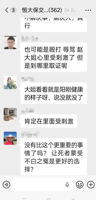 呼和浩特恒大文旅城业主维权被拘后一人死亡网友投稿：8月10日，内蒙古呼和浩特恒大文化旅游城部分烂尾楼业主前往和林格尔新区维权，期间有业主被拘留