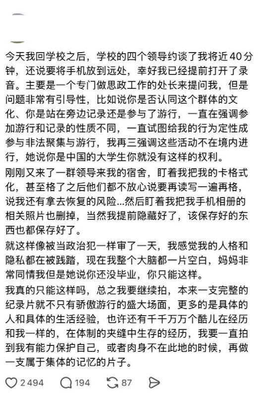6月是骄傲月