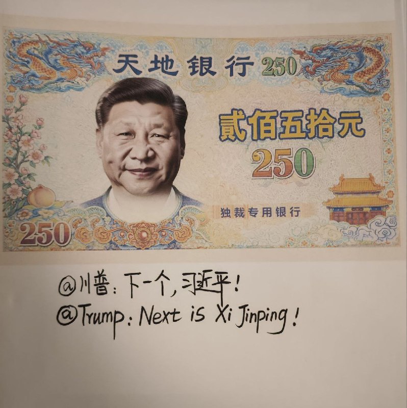 网友投稿：下一个目标查看原文📝 引用推文:3月1日凌晨，随着哈梅内伊的死讯蔓延开伊朗法尔斯省莫尔市青年们推翻哈梅内伊的雕像查看引用原文