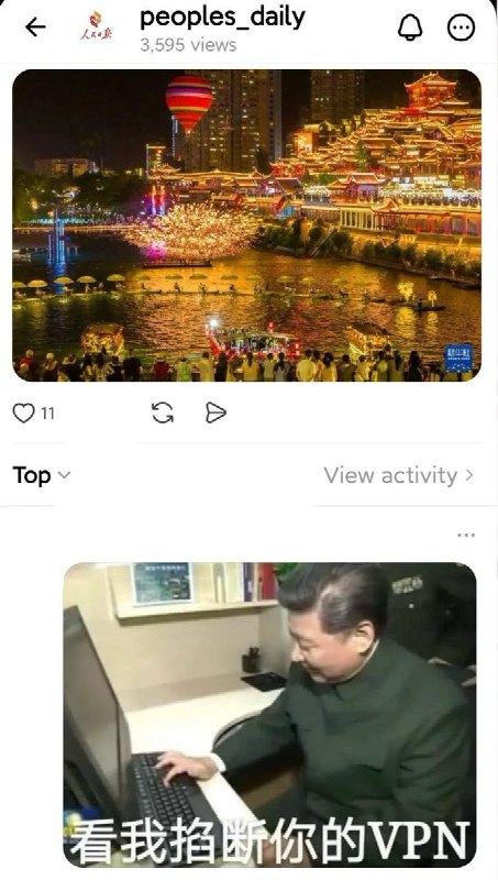 8月27日，不少网友发现，中共中央委员会机关报《人民日报》入驻了threads