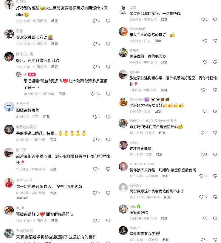5月3日，一名网友说，和家人落地台北机场时，行李被人错拿了，而行李箱里装着全家的生活用品以及孩子的药品