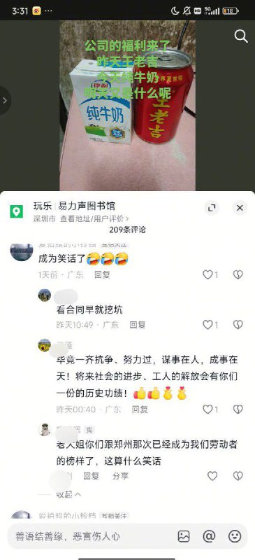 12月12日，山西省，一场大雪天气中，一名司机拍摄视频显示，几名交通运输执法人员向过往司机发放火腿肠和矿泉水，身后还跟着一名举着相机拍摄的工作人员