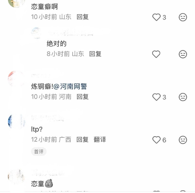 “校长深夜进宿舍掀被子查卫生”8月11日，河南省济源市一武校校长在小红书发布“查夜检查学生个人卫生”的视频