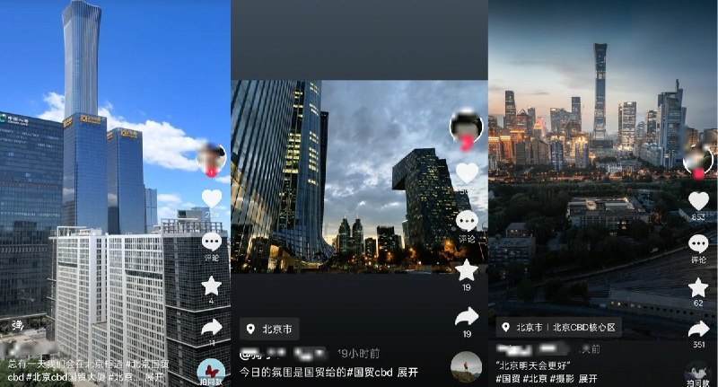 “习禁评”领域又一次扩大6月26日，北京中信大厦遭飞机撞击事件发生后有网友发现，除了相关报道被“禁评”外，任何涉及“中信大厦”，“小型飞机”的抖音视频几乎全遭“禁评”查看原文📝 引用推文:突发，6月26日傍晚，北京中信大厦（中国尊）被一架小型飞机撞击，原因不明