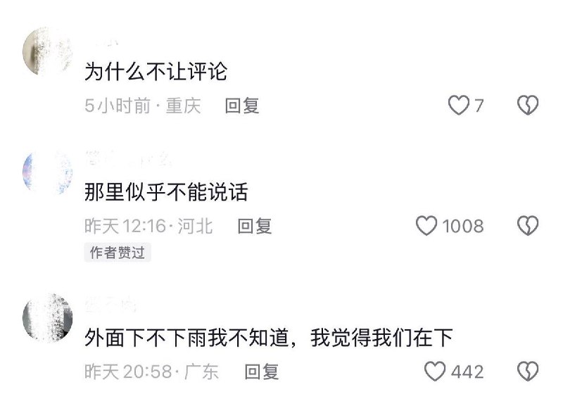 有苦说不出9月5日，有网友发布一张照片，显示某高中办公室饮水机旁张贴着一张提示告示，内容为：“学生在办公室打水，抓1扣班级德育10分