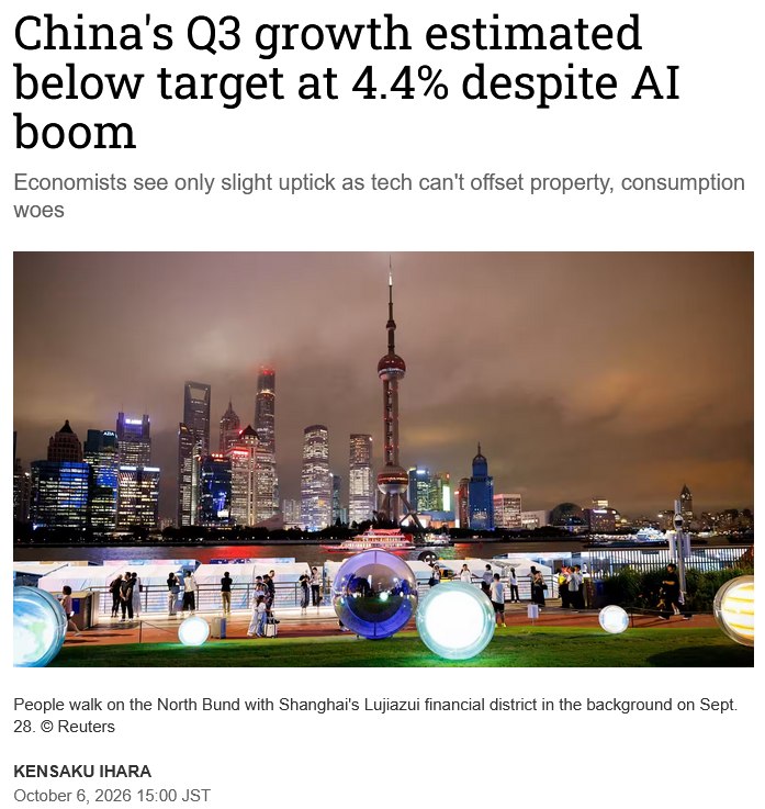 日媒咨询22名经济学家：预计中国三季度经济增长4.4%一项由《日本经济新闻》和日经快讯开展的经济学家调查显示，中国经济今年第三季度预计同比增长4.4%，较第二季度4.3%的增速仅提高0.1%，连续第二个季度低于政府4.5%至5%的全年增长目标区间