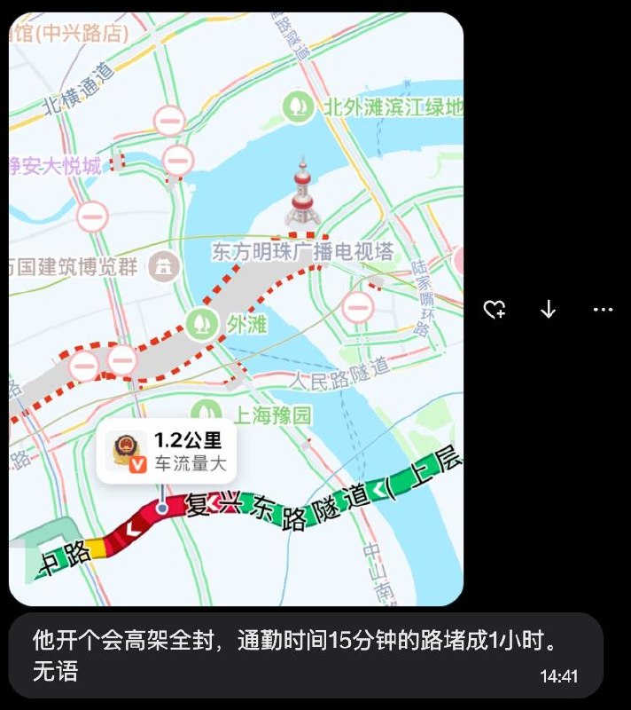 网友投稿:7月17日，习近平赴上海出席会议期间，周边高架道路实施临时交通管制