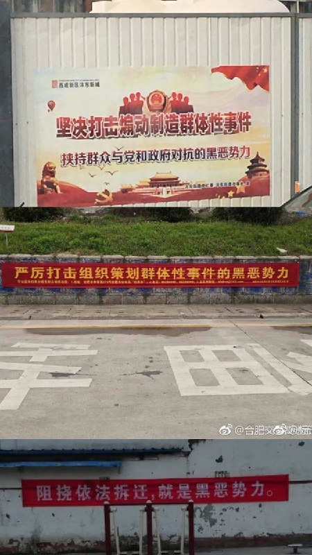“扫黑除恶”又来了7月31日，中国官方宣布开展为期一年的“深化扫黑除恶专项斗争”，誓言“清除一切侵蚀社会肌体的毒瘤”；在严厉打击传统黑恶势力基础上，重点打击利用网络平台和“软暴力”手段有组织实施的黑恶犯罪