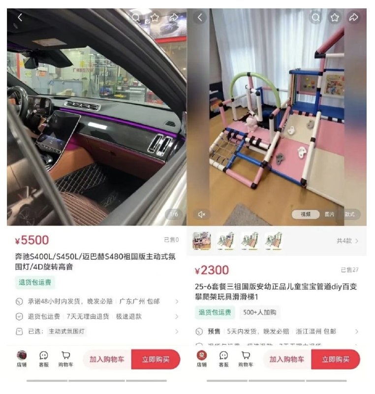 近日，国内一些商家为了规避“假货”“仿冒”“盗版”等敏感字眼，于是婉转使用这个看似爱国实则荒诞的词汇，将盗版山寨包装成“国产复刻”，以减少灰色交易风险