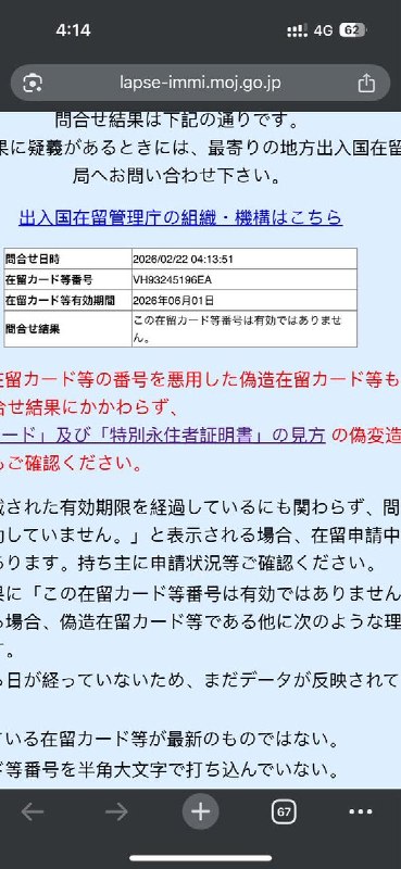 中国留学生回国前在日本“能薅尽薅”，连房租水电也不放过