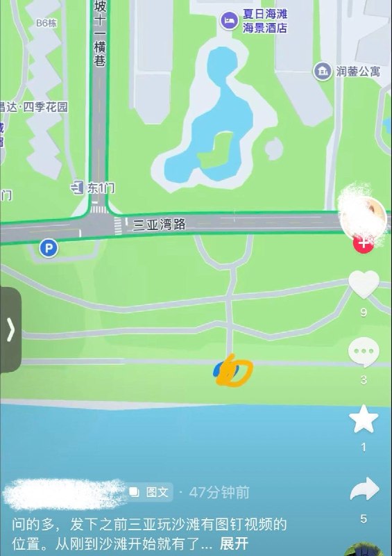 8月16日，海南三亚，有网友反映在海南三亚沙滩边散步时，发现沙滩的泥沙中疑似被人故意埋藏撒落了大量图钉