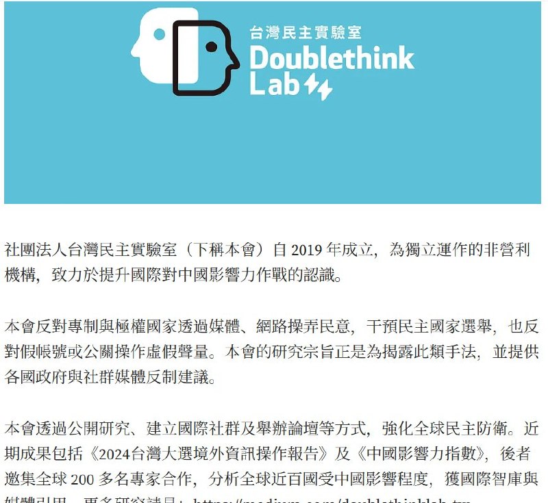 中国官媒指沈伯洋“圈黑钱”，一份新民调显示其领先蒋万安17个百分点10月16日，中国台湾网发文攻击台北市长参选人沈伯洋，将三个民间机构的资助金额合计为184万美元，称其从美方“拿钱”，文中又承认款项并非直接进入其个人账户
