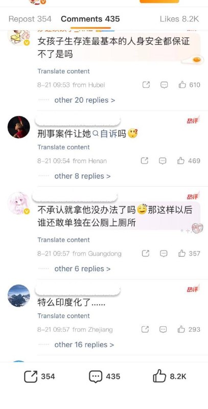 女生上厕所遭陌生男子掐脖抢手机，昏迷后疑遭性侵近日，浙江绍兴，一名女性网友发帖称，8月16日，她在绍兴柯桥蓝天广场一娱乐场所的公共厕所内，遭一名陌生男子抢夺手机，并被掐住脖子导致昏迷