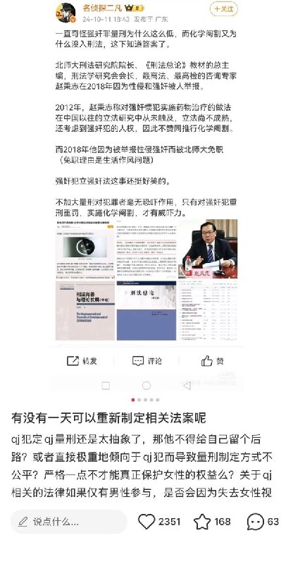 重庆山姆打包哥虐狗事件整理：查看原文重庆山姆打包哥虐狗事件整理：查看原文