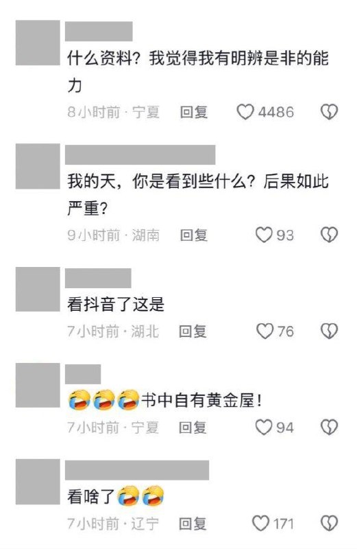 大连原交通局长被通报看禁书，网友：“我觉得我有明辨是非的能力”10月15日，大连市纪委监委通报，市交通运输局原党组书记、局长王少成被开除党籍
