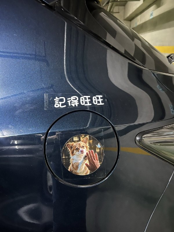 9月19日，一网友发帖称，自己所在的小县城也有人为旺旺发声