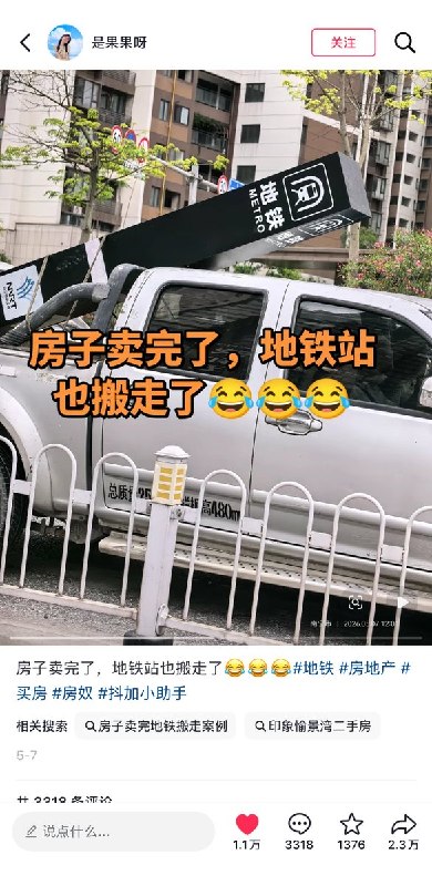 5月7日，广西南宁