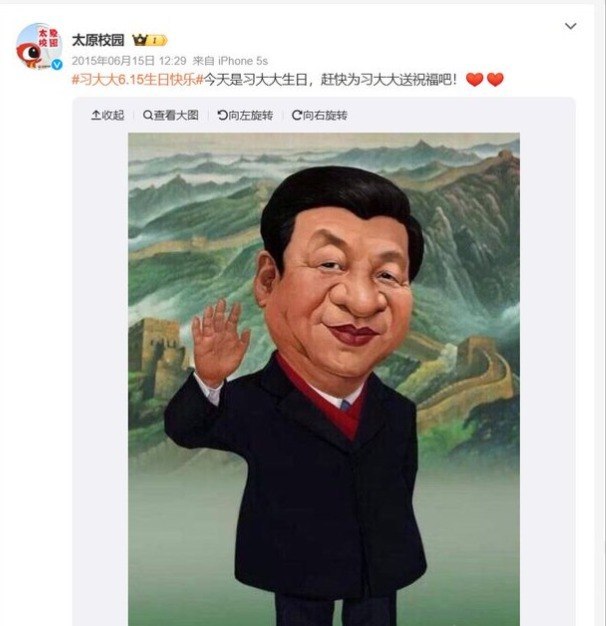 近日，有网友翻出一张2015年的微博截图