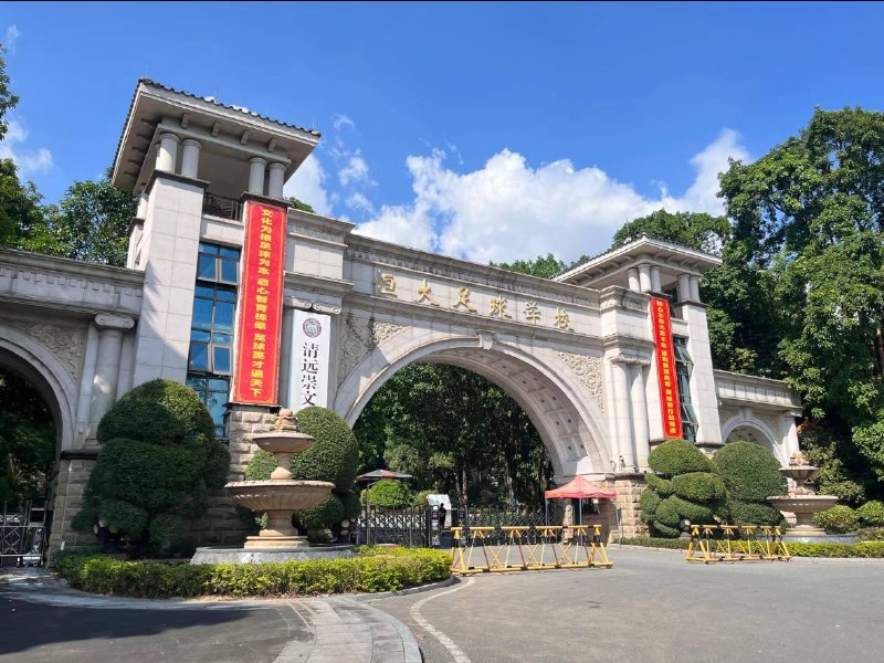 8月21日，广州中院裁定广州体育学院为恒大足球学校重整投资人