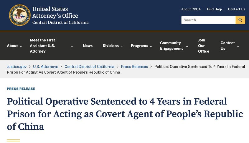 2月9日，美国司法部称，一名居住在加州的政治行动者 Yaoning “Mike” Sun 因违反《外国代理人登记法》，在美国担任中华人民共和国秘密代理人并推动亲中政治活动，于 2 月 9 日被联邦法院判处 48 个月监禁