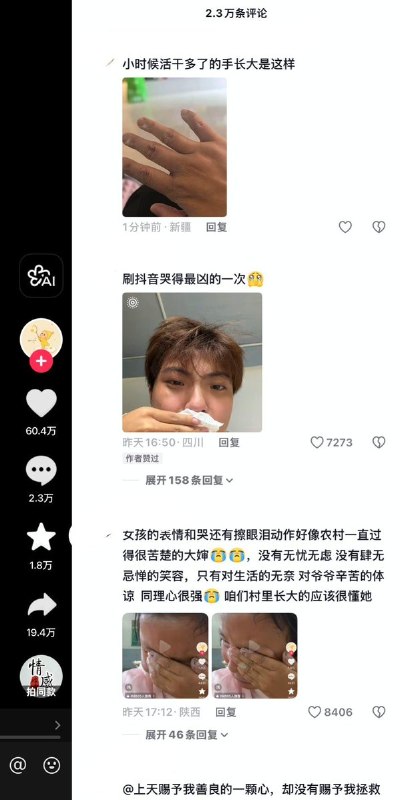 9月22日，一博主发布女孩青云在教室里的视频