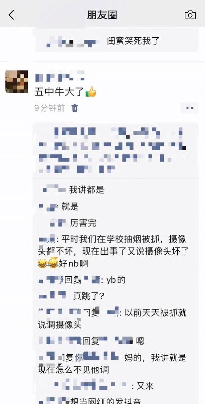 10月29日，广西玉林博白县第五初级中学一名学生在校内非正常死亡