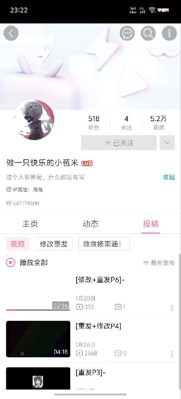 网友投稿：福泉高一女学生杨雨涵，长期被父母家暴，10月28日被其父母联合机构教官违背个人意愿，带到了贵阳修文县的一家特训机构（俗称戒网瘾学校），现在已经多个月，至今音信全无