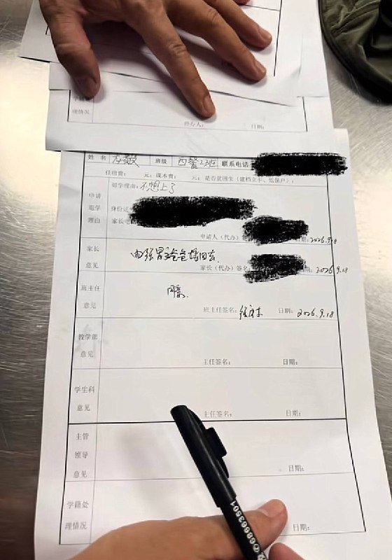 9月17日，有多个网友发布视频反映，海南省商业学校军训期间存在极端强度训练，包括一天蛙跳6圈、500个上下蹲、100多个俯卧撑以及跑操场18圈等项目