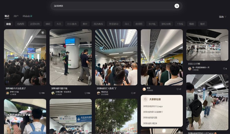 网友投稿：深圳地铁于7月20日调整安检模式，要求行李全面过机并配合手持设备人身安检
