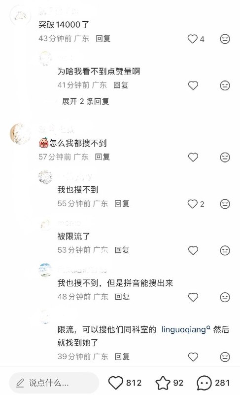 10月9日，有网友发帖称，比亚迪一名员工因请假及表达不想继续任职主管与大主管发生争执