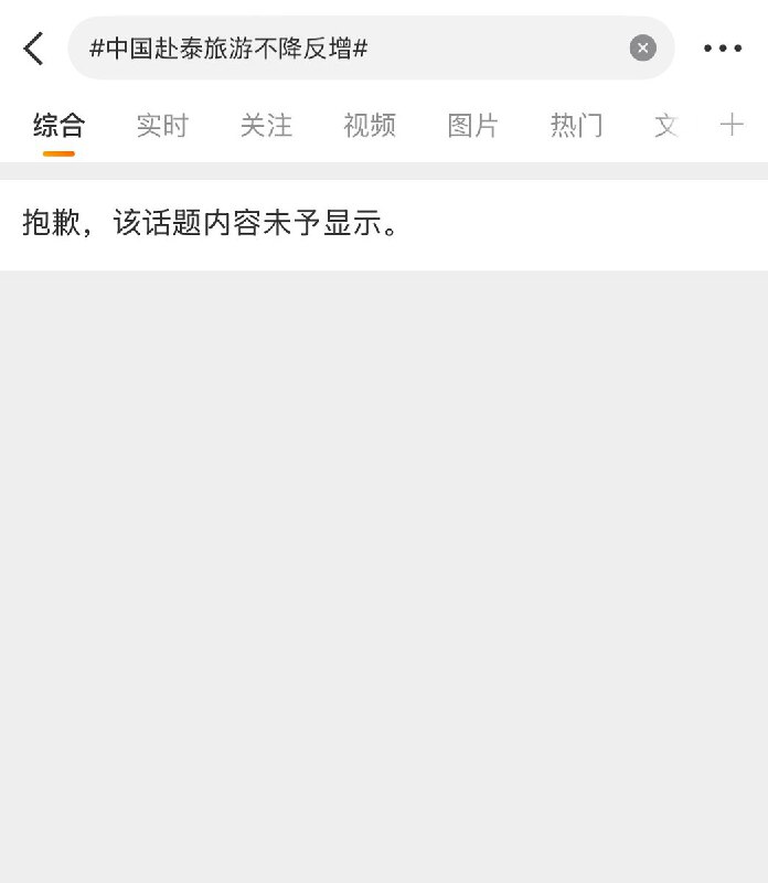 李老师不是你老师 (@whyyoutouzhele)