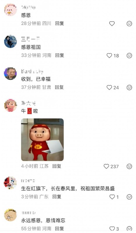 “原来只要上班就已经缴了40%的税了”8月21日，一网友发帖称，最近才看到中国有一项排名位居全球第2：世界银行《2020年全球营商环境报告》显示，中国社保费率高达46.2%，在全球190个经济体中排名第2