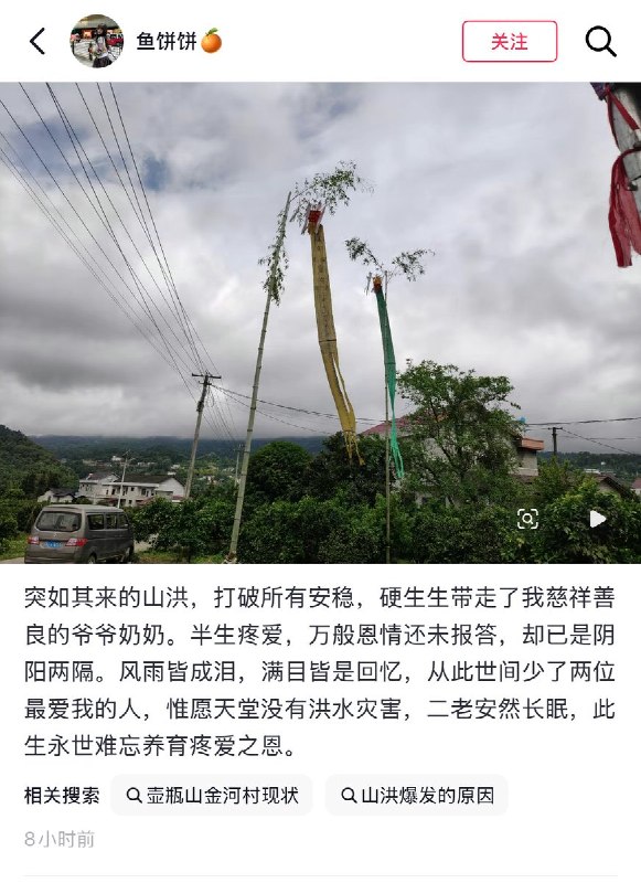 近日，湖南常德