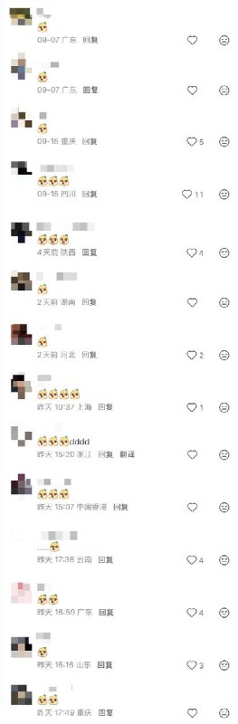 近日，一则“采访路人问他们是否喜欢自家的总统”的小红书帖文下，网友们纷纷刷“狗头保命”