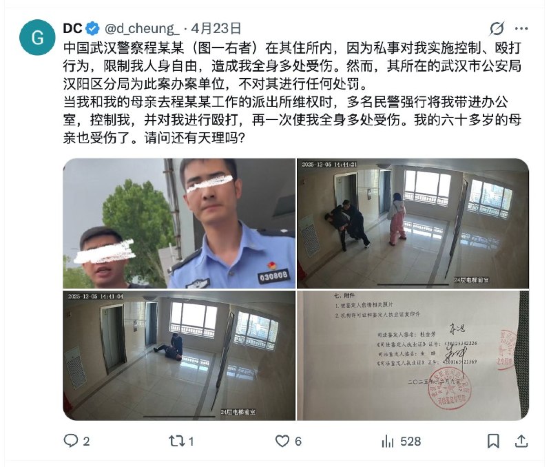#你没看过的六四 系列图片展13八九年发生的那一切导火索是一个人的死亡