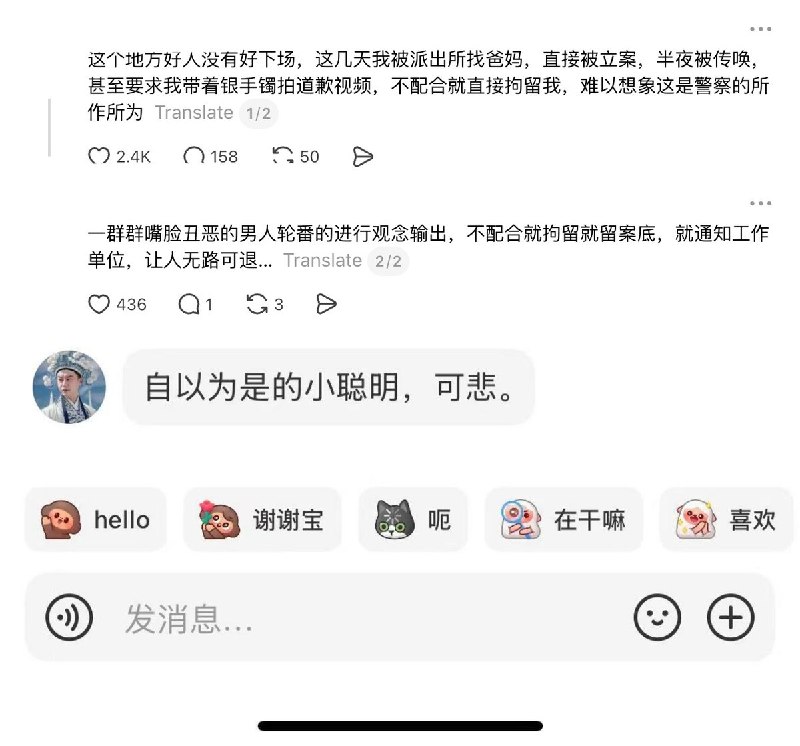 浙江慈溪虐猫者叫嚣“黑社会随便杀人”，举报人却遭半夜传唤、被要求戴手铐拍道歉视频5月18日，浙江宁波慈溪